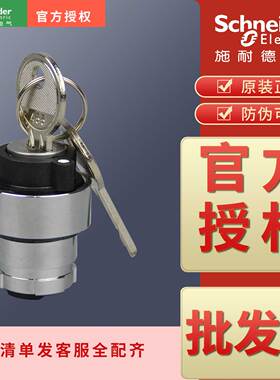 按钮头ZB2BG2C ZB2BG4C ZB2BG6C ZB2BG3C ZB2BG5C BG7C BG8C BG9C