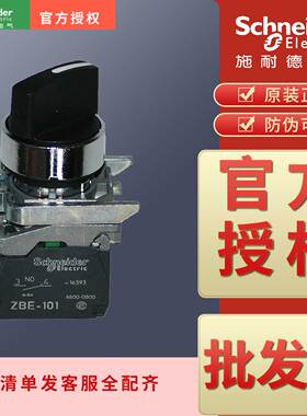 开关XB4BD25 XB4BD21/BD41/XB4BD33/BD53 XB4BJ21 XB4BJ33 BJ53