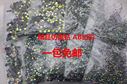 秀禾服肚皮舞七彩烫钻