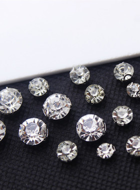 白色双耳爪钻圆形饰品玻璃钻衣服鞋子包包补钻闪亮珠子手缝水晶钻