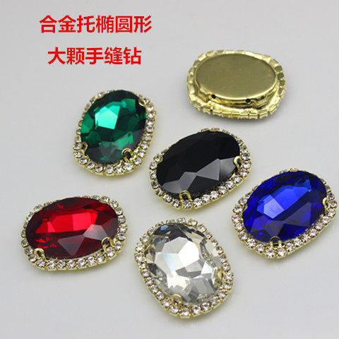 精品合金托椭圆金色链条包边DIY饰品配件衣服包包鞋子皮草配饰,饰品/流行首饰/时尚饰品新,其他DIY饰品配件,淘宝优惠券,粉丝福利购,淘宝优惠卷