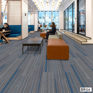 道成地毯橙色条形LKHY灰色地毯森林01 渐变办公室地毯