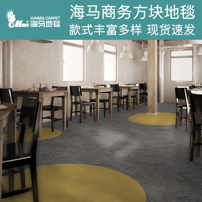 地毯方块阻燃T3100防静电写字楼公司接待室健身房尼龙地毯
