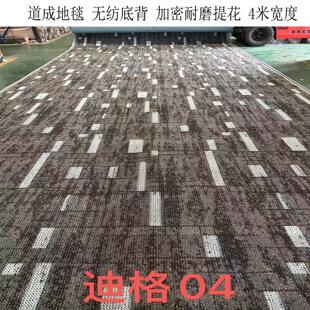 道成地毯满铺台球室办公室蓝色迪格格子蓝色线条办公室地毯灰白