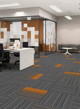G300写字楼办公室地毯拼接方块丙纶材质vae底背阻燃环保