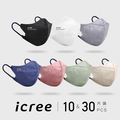 ICREE莫兰迪色立体口罩小脸透气