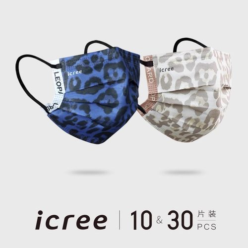 icree豹纹口罩独立包装