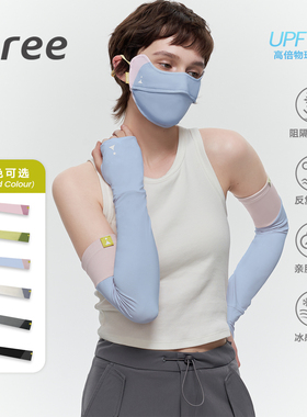 高颜值遮阳UPF100+防紫外线冰袖