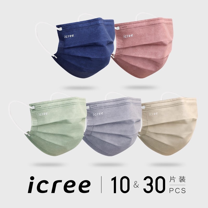 icree口罩三层防护莫兰迪色