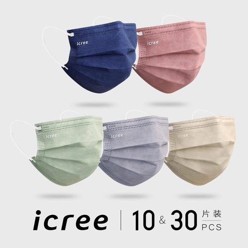 icree口罩三层防护莫兰迪色