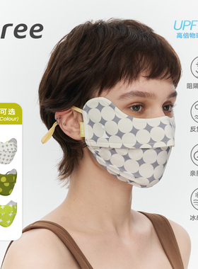 icree高颜值冰感防晒面罩 波点护眼角显脸小口罩防晒冰袖袖套轻薄