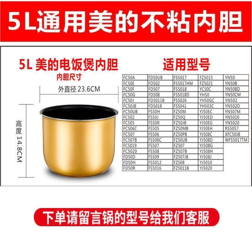 YN50B/YN50BD/YN50CM/502/YN502D