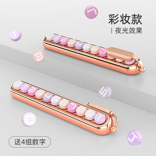 汽车临时停车牌号码牌女士车内装饰用品高档车载创意挪车电话摆件