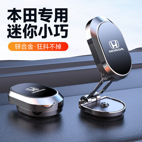 2026新款车载手机支架专车专用车内仪表台导航支架汽车磁吸手机架