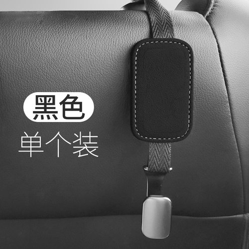 车载座椅后排挂钩车内多功能小挂钩高档翻毛皮高级感汽车内饰用品