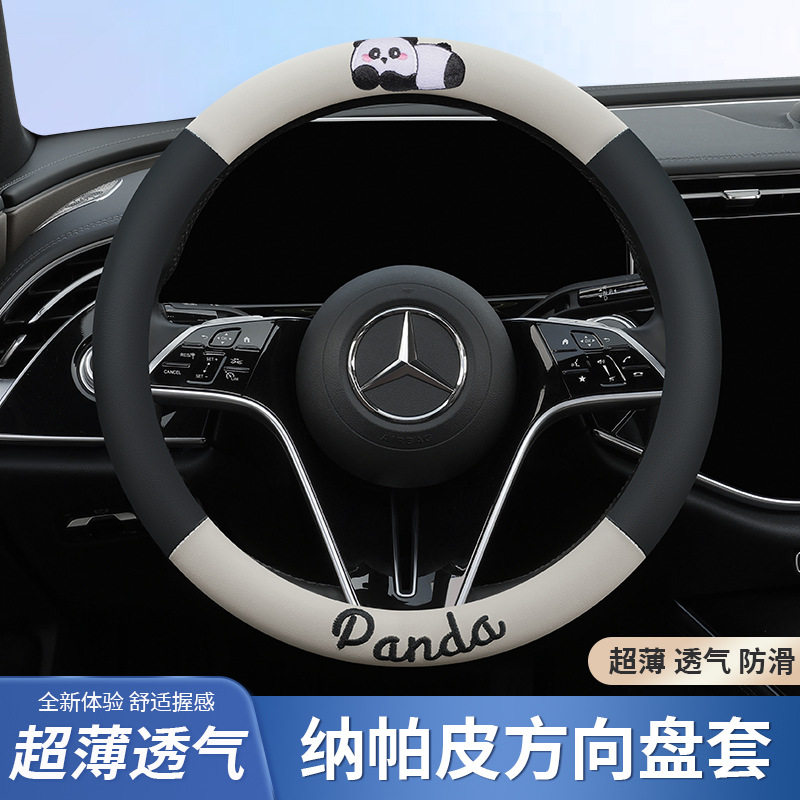 汽车方向盘套四季通用车载防滑车把套可爱车内饰方向盘保护套女士