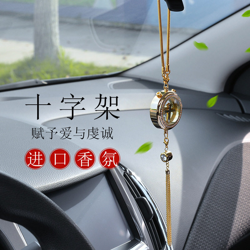 汽车十字架挂件车载车内挂饰吊坠高档大气香水香薰后视镜装饰用品