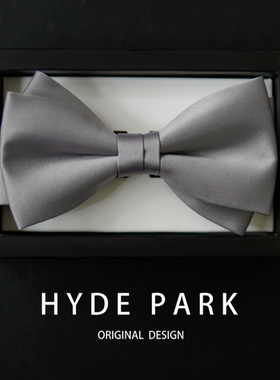 海德公园《银灰》柔光银色灰色领结纯色男士新郎伴郎结婚婚礼领花