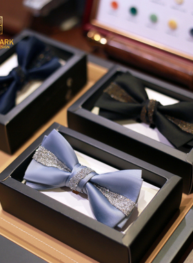 海德公园黑色藏蓝雾霾蓝闪钻结婚礼婚庆新郎伴郎伴手礼盒男士领结