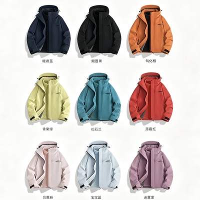 【洋洋专享】2025男女冲锋衣三合一加厚保暖外套户外可拆卸秋冬款