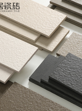 米白色全通体室外防滑荔枝麻面瓷砖户外庭院子阳台佛山地砖外墙砖