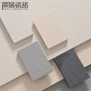 18厚通体米白荔枝面室外庭院防滑石英砖地砖户外别墅花园瓷砖墙砖