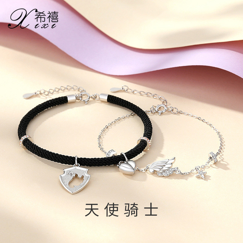 天使骑士情侣手链925纯银一对