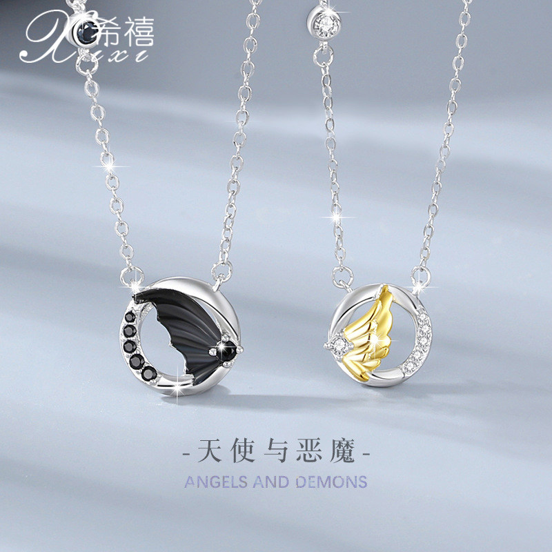 天使与恶魔情侣项链一对925银男女轻奢款锁骨链翅膀吊坠异地礼物