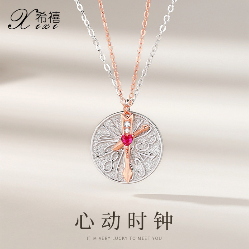 爱的时钟情侣拼接项链纯银一对