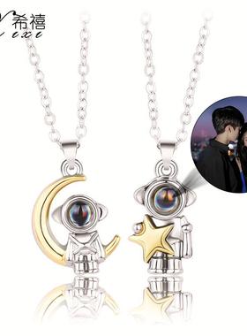 情侣项链投影定制吊坠情人节礼物