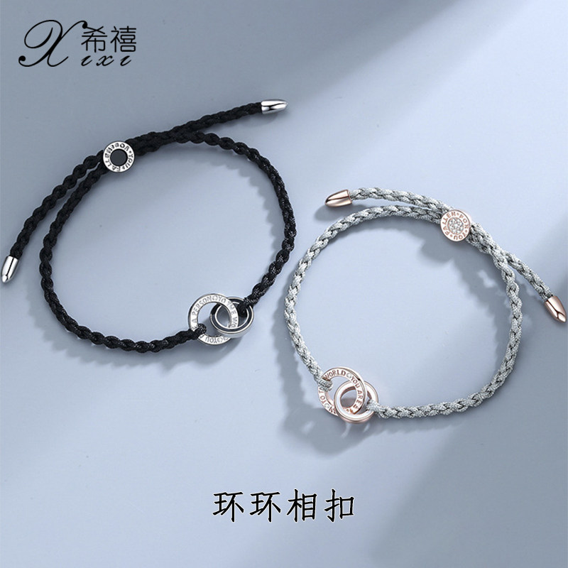 双环相扣情侣手链一对情侣款