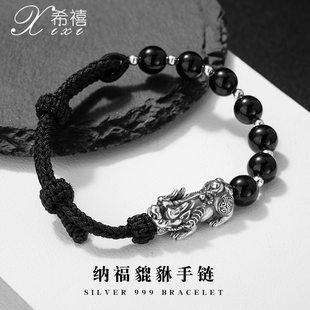 貔貅足银999手链男小众轻奢高级感纳福手饰新中式国潮黑玛瑙手绳