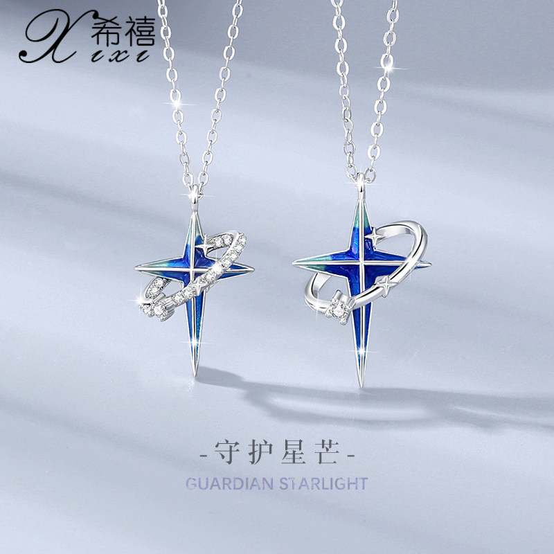 星星纯银925情侣项链女轻奢款