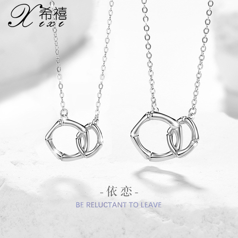 环环相扣925纯银竹节情侣项链
