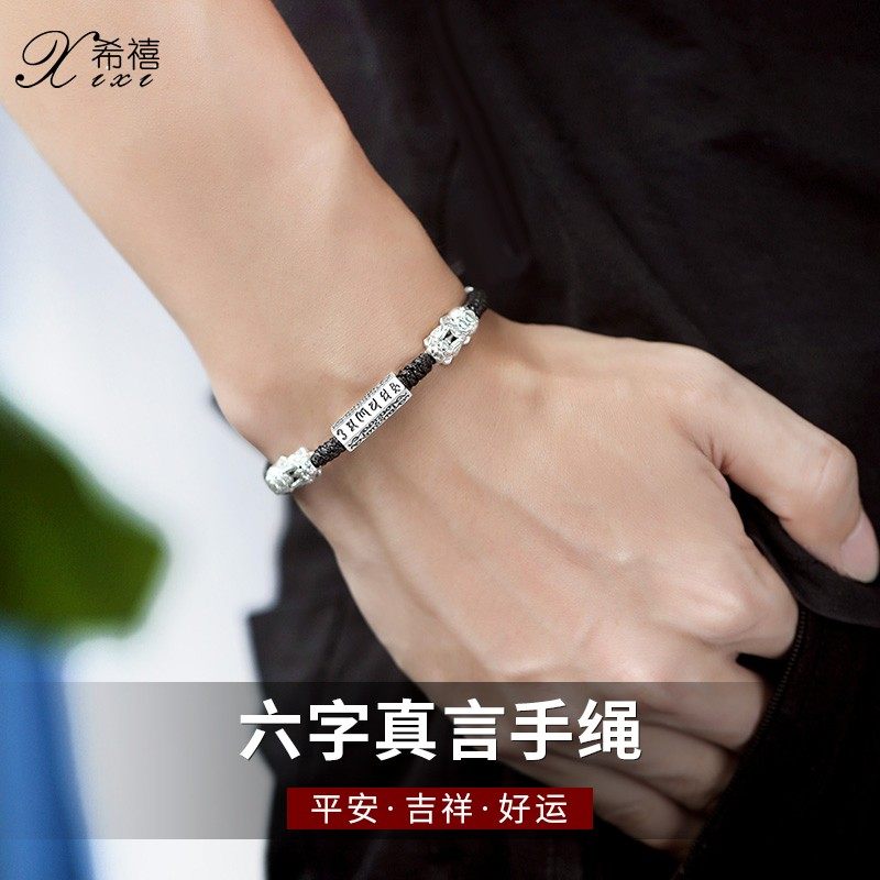 貔貅手链男士潮纯银小众原创设计感编织手绳简约大方男生生日礼物