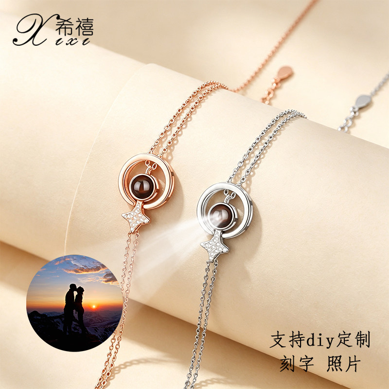 忆星投影手链女925银简约小众