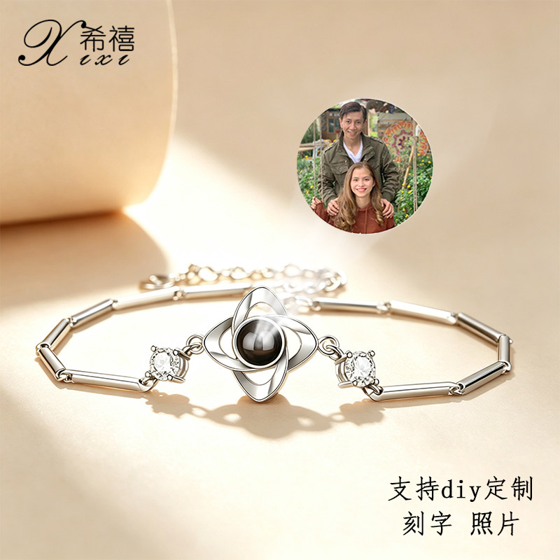 S925银四叶草投影手链女定制刻字