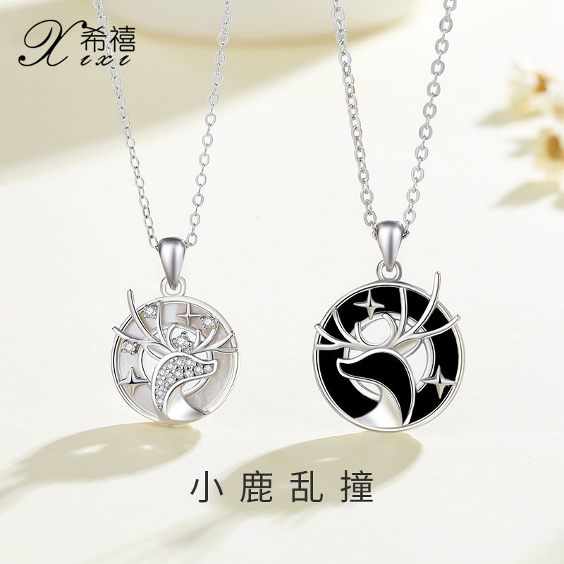 一鹿有你情侣项链925纯银森系