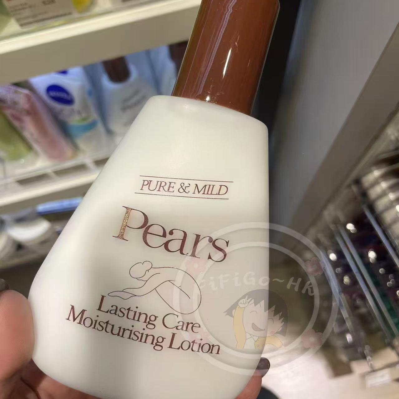 香港梨牌润肤露保湿身体乳