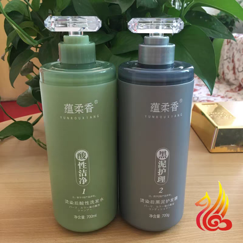 烫染后酸性洗发水黑泥发膜护发素