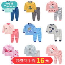 长袖 男女宝宝纯棉休闲0 5岁婴儿童家居服秋衣 呦嘟嘟 秋冬儿童套装