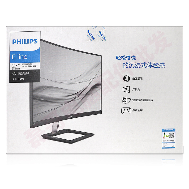 PHILIPS 271E1CS|SCW 27-INCH CURVED COMPUTER MONITOR 75HZ DESKTOP NEW HIGH-DEFINITION LCD SCREEN