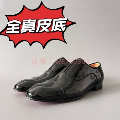 cl andgz红底鞋皮鞋黑色漆皮松紧带男士正装皮鞋乐福鞋绅士商务鞋