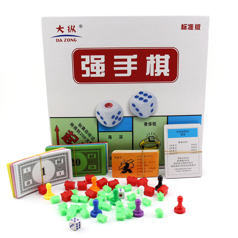 大纵强手棋桌面游戏牌 富翁交易游戏牌 多人聚会益智智力骰子游戏,运动/瑜伽/健身/球迷用品,德州扑克,淘宝优惠券,粉丝福利购,淘宝优惠卷