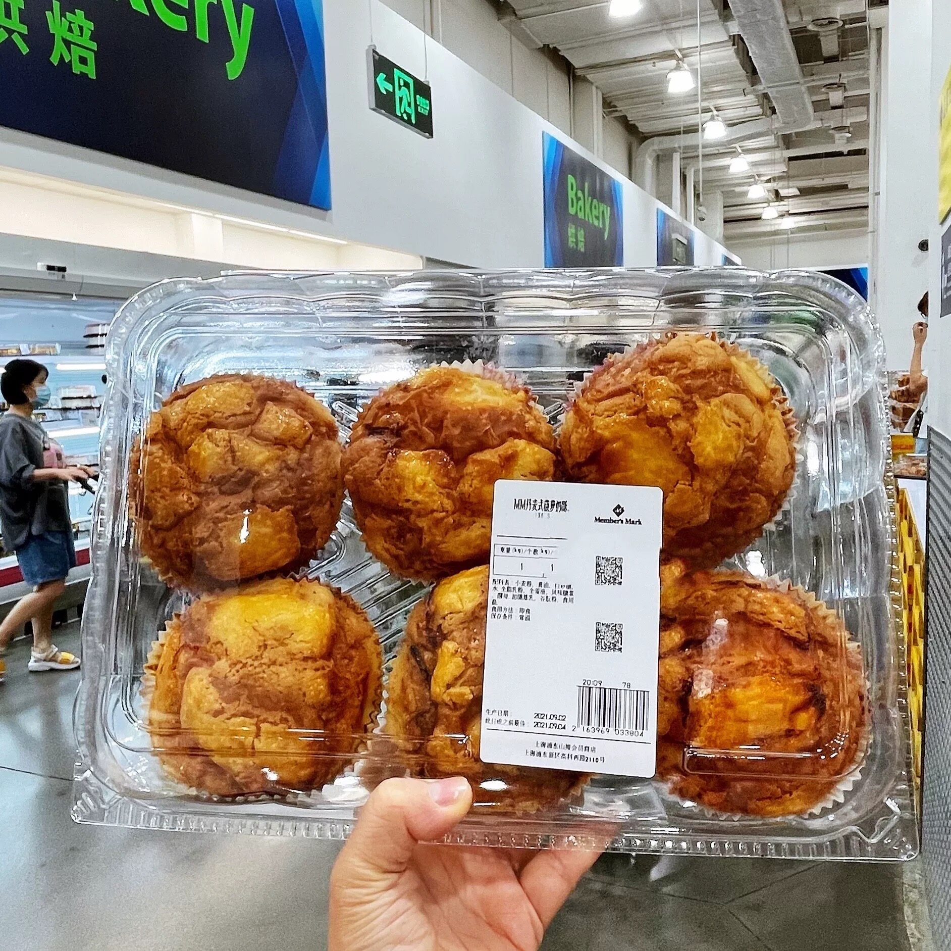 山姆会员店80g超市采购菠萝图片