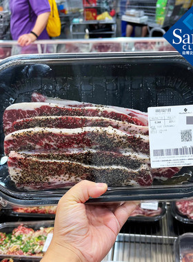 山姆  盐渍牛仔骨800G 烧烤铁板聚餐烧烤腌制切片牛仔骨 顺丰