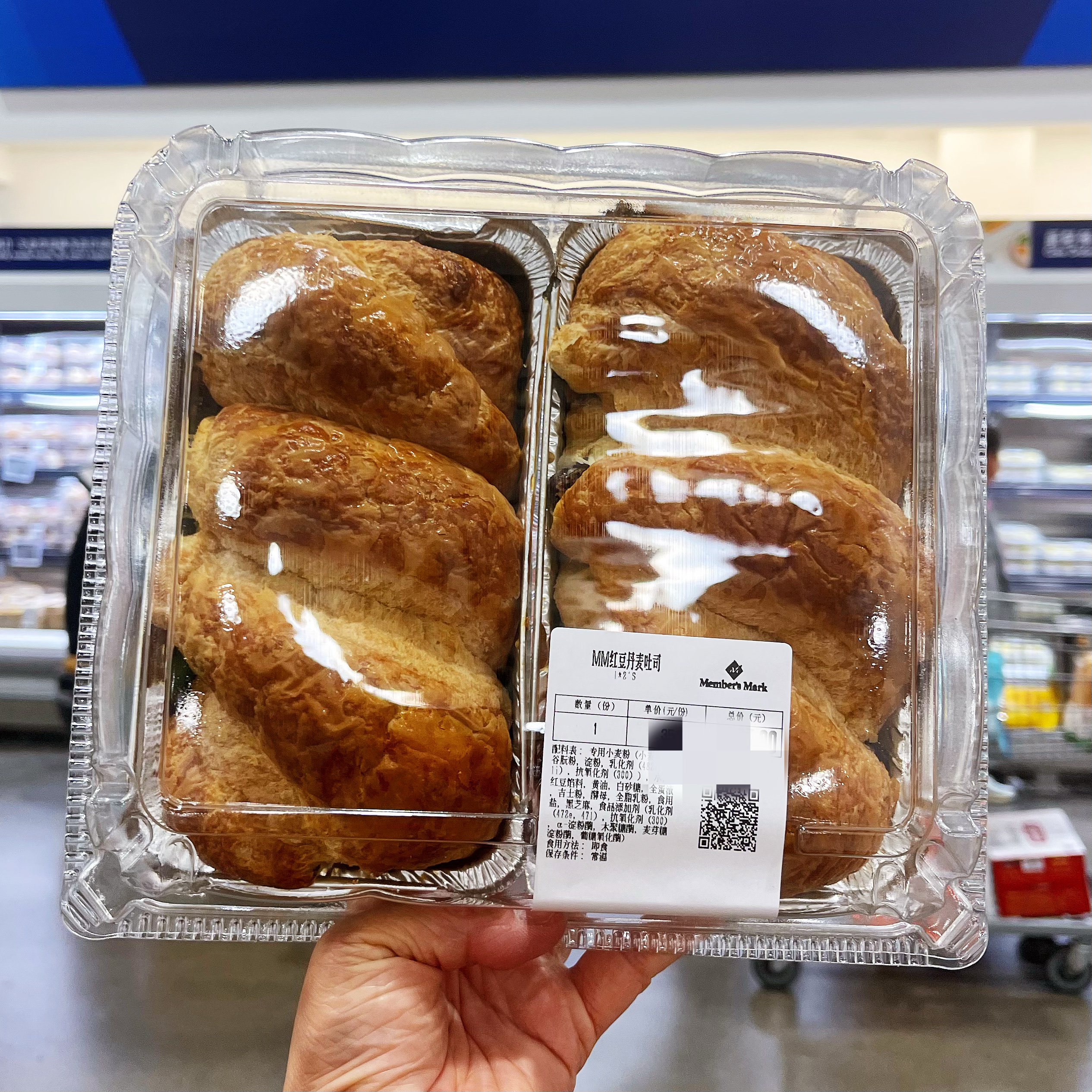 山姆 红豆丹麦吐司面包(2个) 营养美味早餐糕点 顺丰