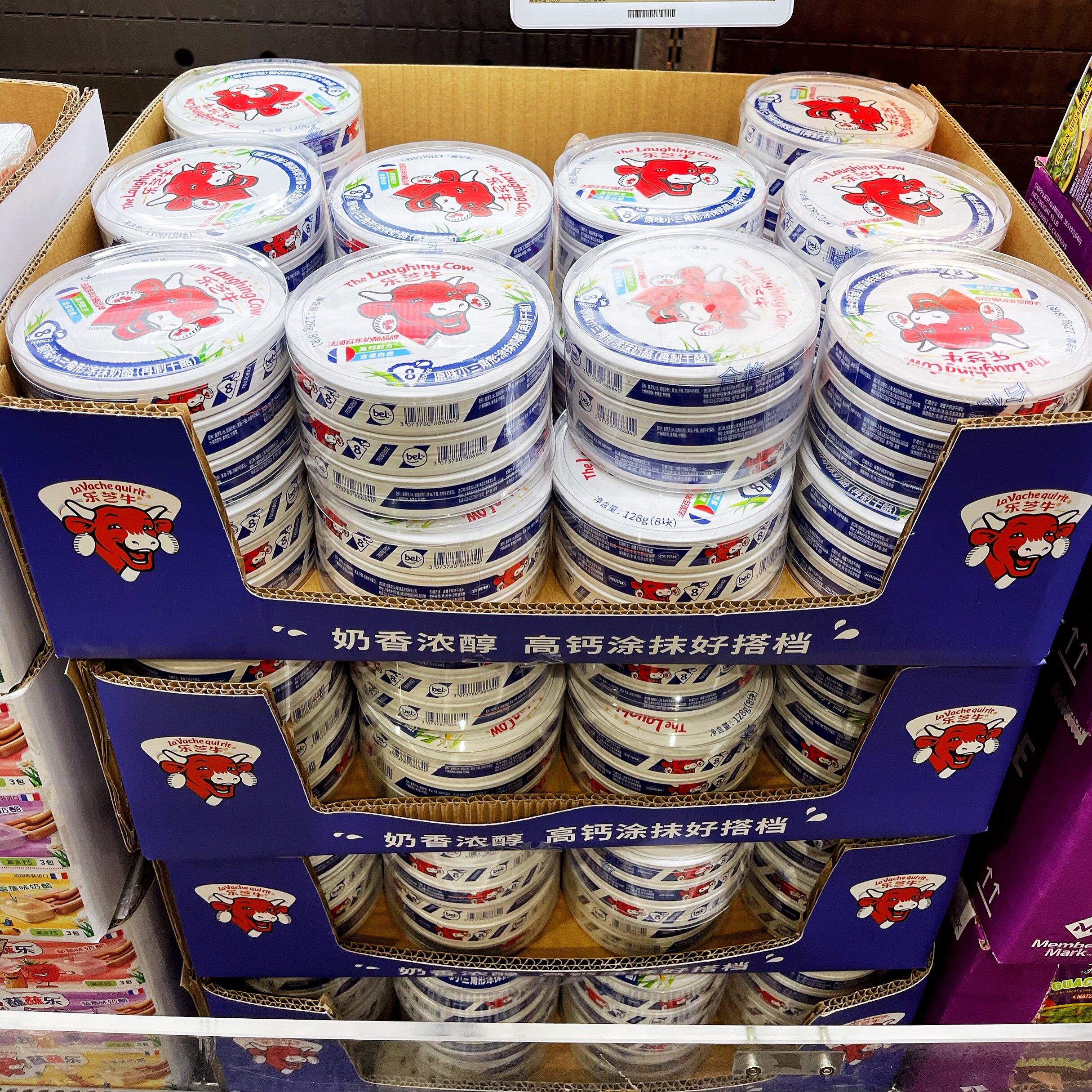 山姆乐芝牛奶酪笑牛圆盒小三角原味涂抹芝士进口即食再制干酪