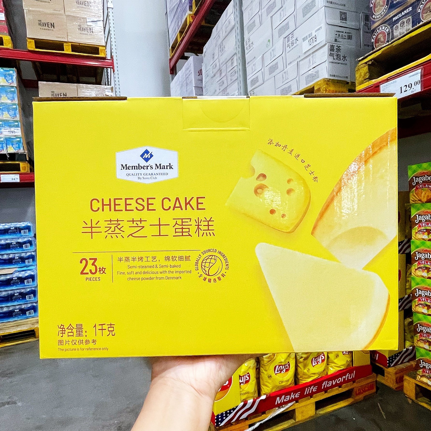 山姆超市  半蒸芝士蛋糕23个 1kg半蒸半烤工艺绵软细腻