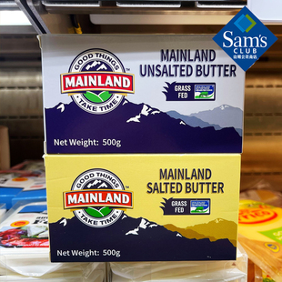 山姆mainland新西兰进口美兰咸味/原味黄油500g奶香十足 顺丰包邮